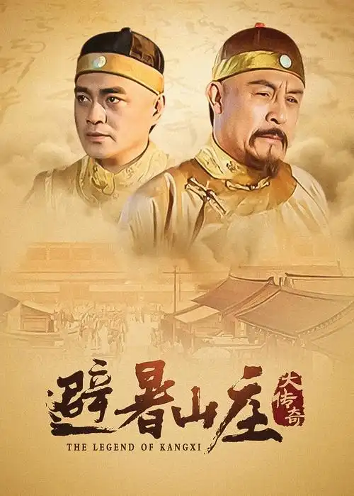 城南旧事簿 电视剧全集免费看